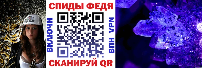 АМФЕТАМИН 97%  Поронайск 
