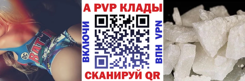 Alfa_PVP СК  Поронайск 