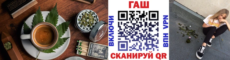 Canna-Cookies конопля Поронайск