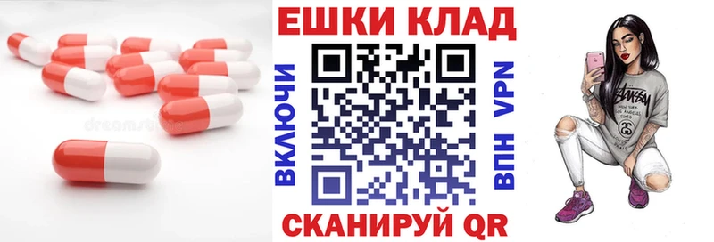 блэк спрут   Поронайск  ЭКСТАЗИ 250 мг 