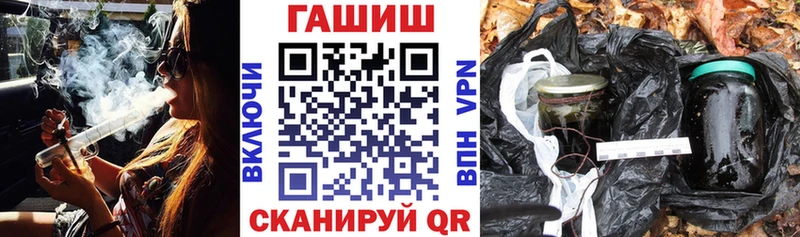 KRAKEN как зайти  Поронайск  ГАШ hashish 