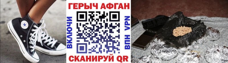 Героин гречка  darknet телеграм  Поронайск 