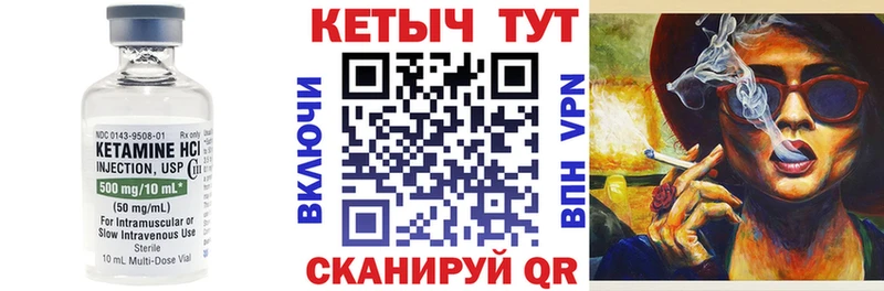 купить  сайты  кракен ссылки  КЕТАМИН ketamine  Поронайск 