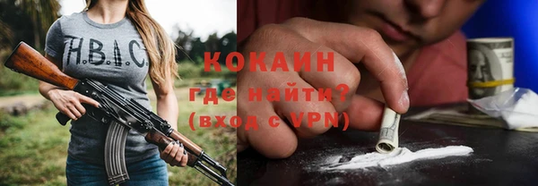 мескалин Навашино