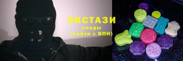 дистиллят марихуана Алексеевка