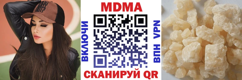 МДМА кристаллы  дарк нет наркотические препараты  Поронайск  хочу  
