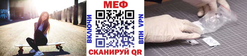 магазин    Поронайск  МЕФ mephedrone 