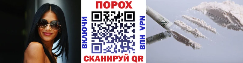 Метамфетамин витя Поронайск