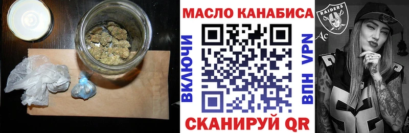 Дистиллят ТГК Wax купить сайты Поронайск