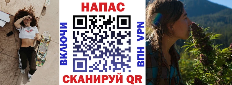 Марихуана планчик  Поронайск 